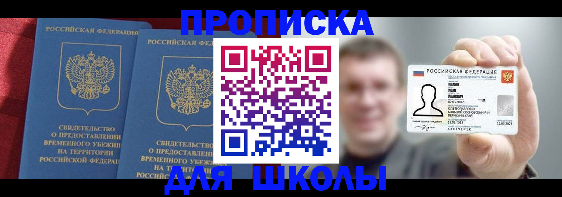 найти адрес прописки в Ворсме